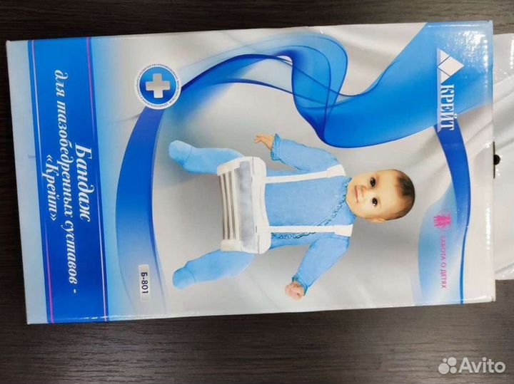 Шина Фрейка