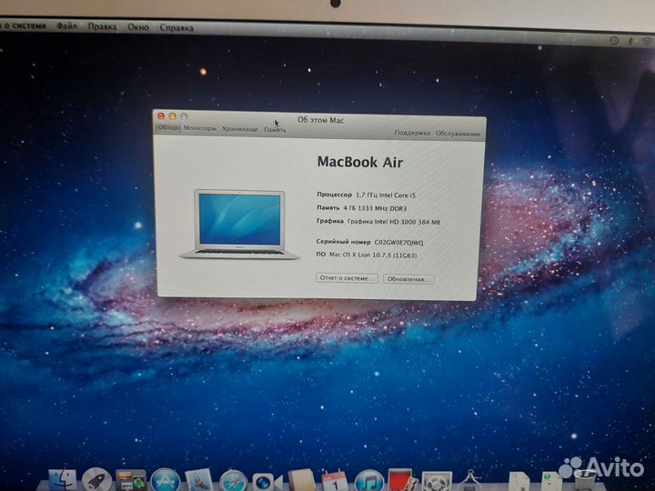 Apple MacBook Air 13 Mid 2011