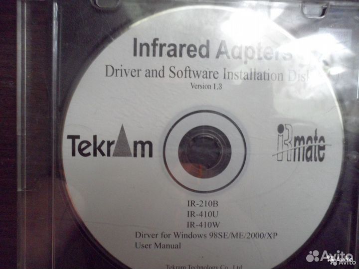 Инфокрасный порт с драйверами