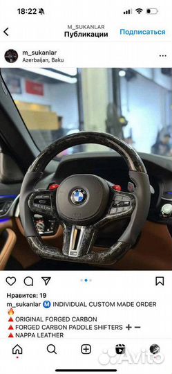 Руль BMW. M-руль BMW Руль BMW f30