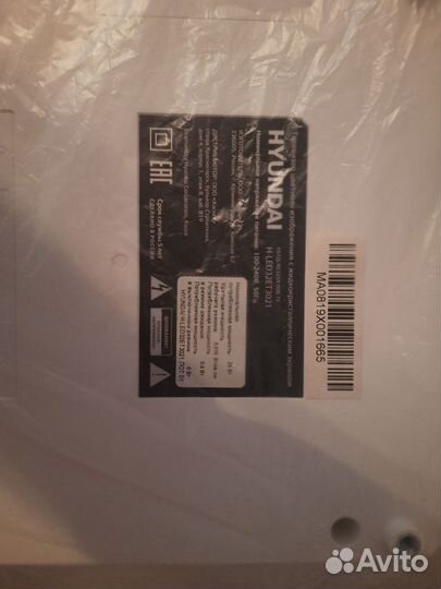 На запчасти