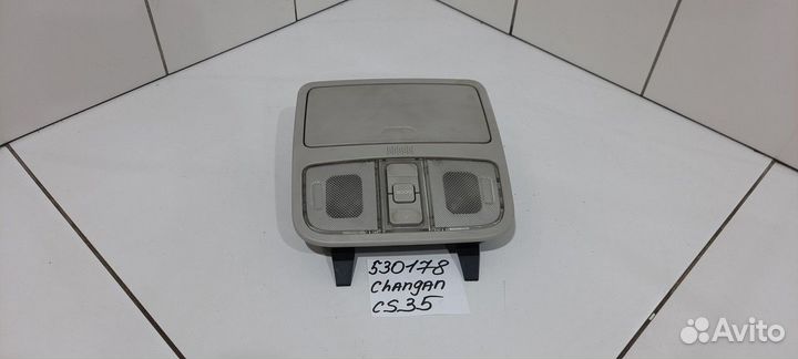 Плафон внутреннего освещения передний