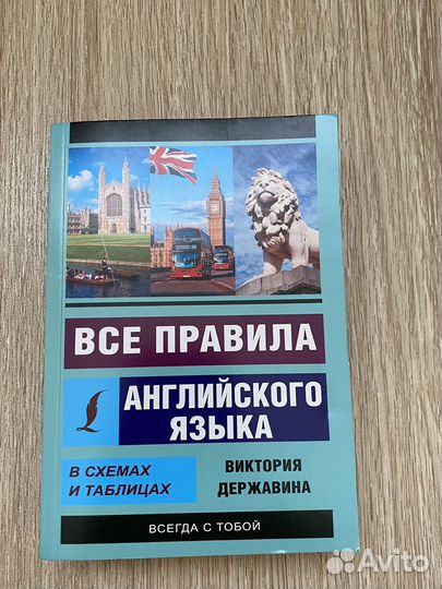 Самоучители