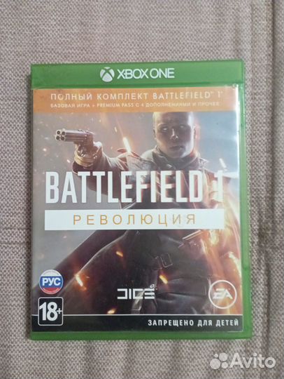 Диски на xbox one