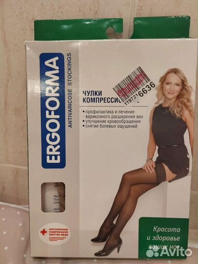 Компрессионные чулки