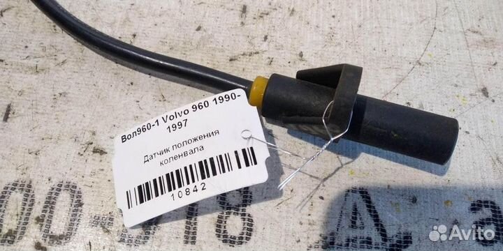 Датчик положения коленвала Volvo 960 90-97г