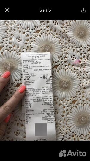 Коленный ортез