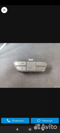 Адаптер для стереогарнитуры Xbox One Stereo