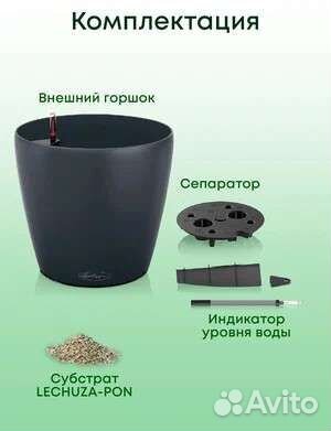 Кашпо lechuza classico ls 43 литра