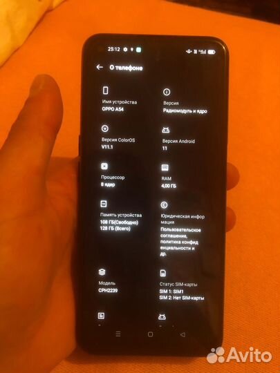 OPPO A54, 4/128 ГБ