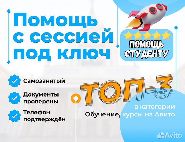 Дипломы, курсовые, отчёт по практике, рефераты