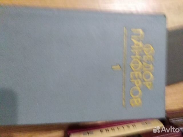 Ф. Панферов. Собрание сочинений в 6 томах