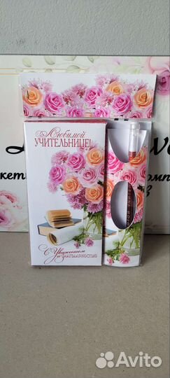 Подарочный набор для учителя (ручка и шоколад)