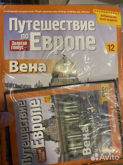 Жуpнaлы + DVD-диски 