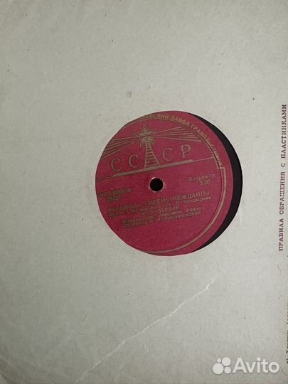 Граммпластинки