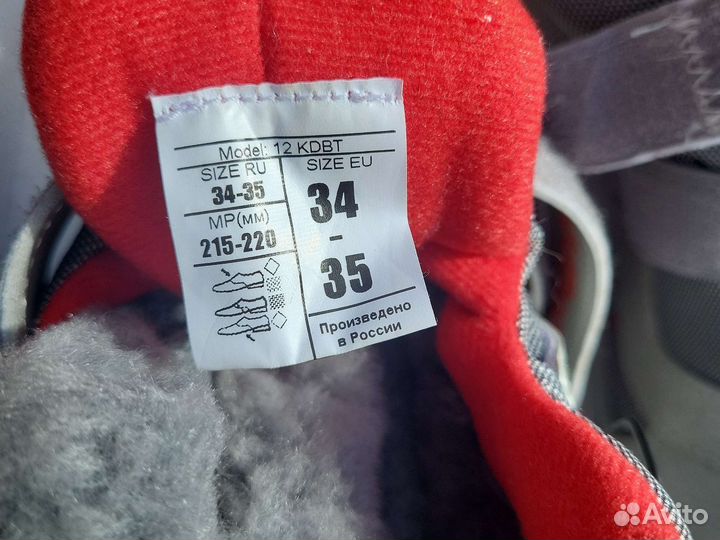 Лыжные ботинки