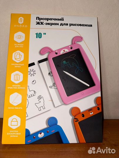 Детский планшет для рисования