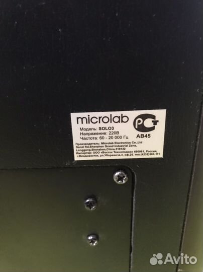 Колонки Microlab solo 3