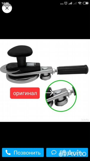 Закаточная машинка