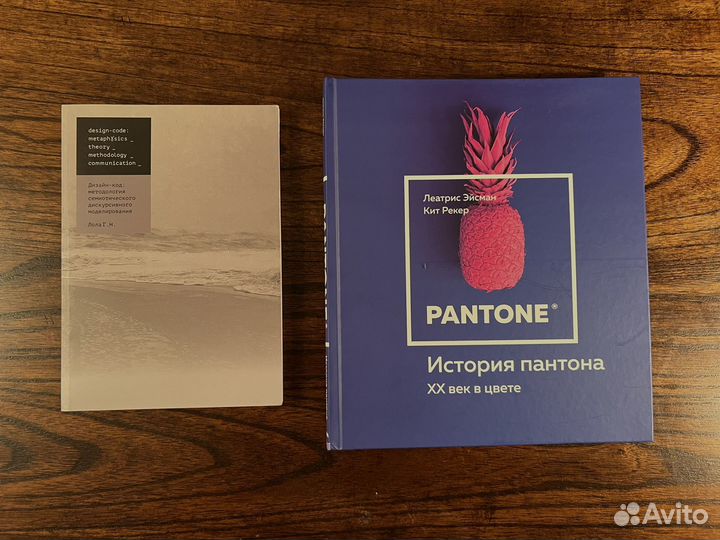 Редкие коллекционные журналы и книги