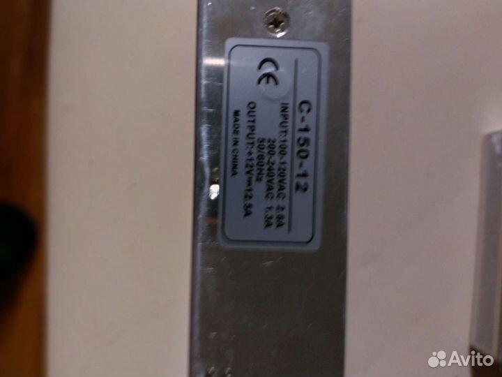 Комплект управления RGB лентой светодиодной