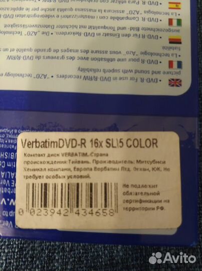 Диск DVD-R Verbatim 4.7Gb