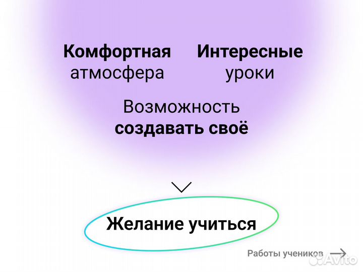 Программирование для детей онлайн