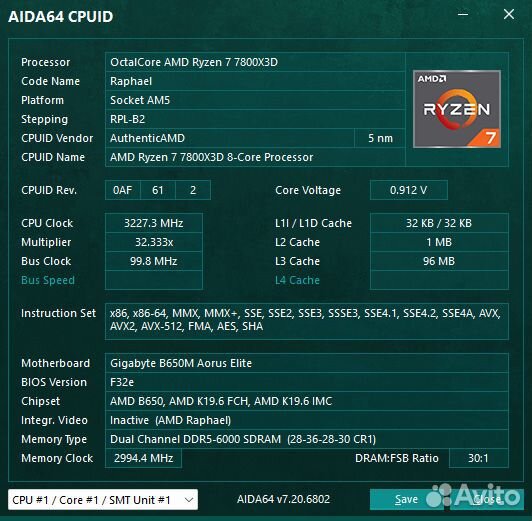 Процессор AMD Ryzen 7 7800X3D OEM