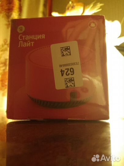Яндекс станция Алиса Лайт