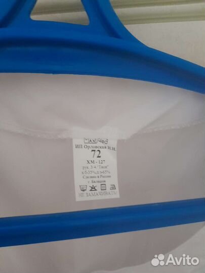 Белый медицинский халат женский большой размер