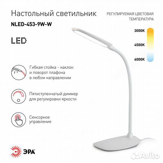 Новые светильники офисные /школьные