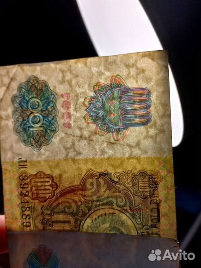 Банкноты СССР