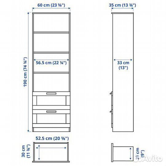 Шкаф стеллаж IKEA Бримнэс б.у