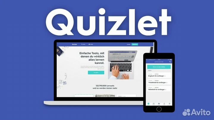 Quizlet Plus подписка на 1/12 месяцев
