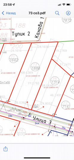 Участок 19 сот. (СНТ, ДНП)