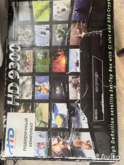 Цифровой спутниковый ресивер HD9300