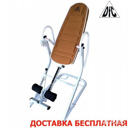 Инверсионный стол DFC IT032A