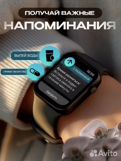 Умные смарт часы 9 серии SMART Watch