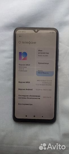 Xiaomi Redmi 9C (NFC), 2/32 ГБ