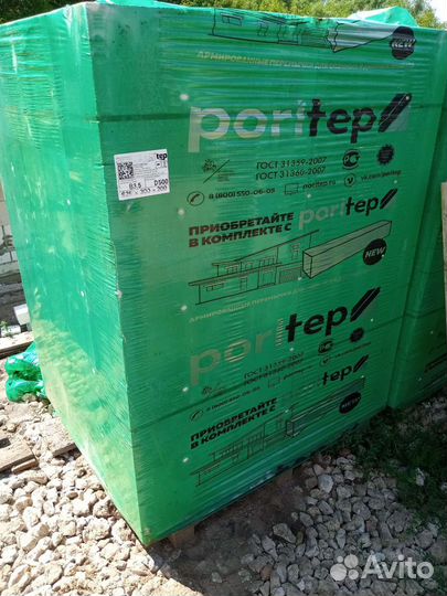 Газосиликатные блоки