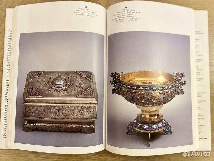 Книга - альбом 