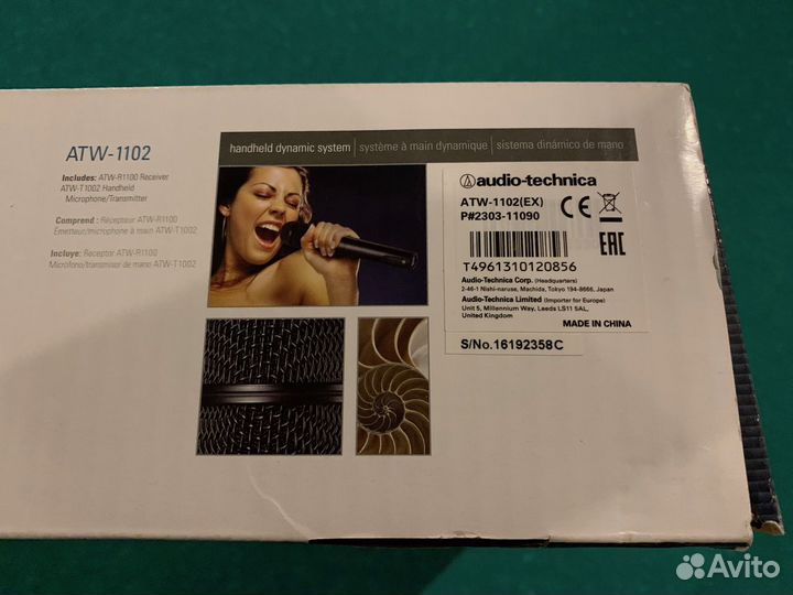 Радиомикрофон проф. Audio-technica ATW-1102(ех)