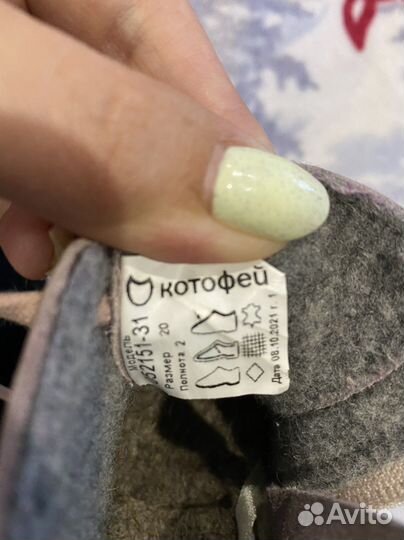 Ботинки утепленные