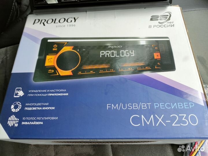 Магнитола prology CMX-230