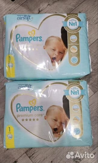 Подгузники