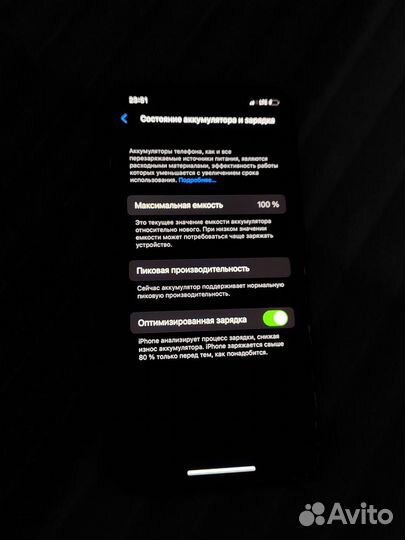 iPhone X, 64 ГБ