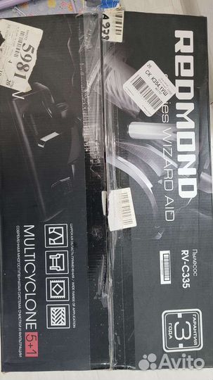 Пылесос redmond RV-C 335