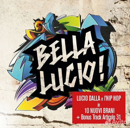 Bella Lucio / Various - Bella Lucio / Various (1 LP)