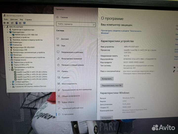 Игровой пк intel core i5