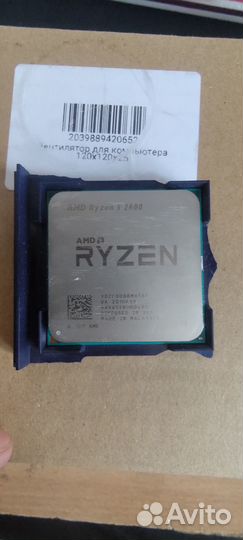 R5 2600 процессор